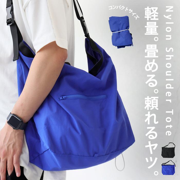 antiqua（アンティカ） ナイロンショルダーバッグ バッグ メンズ 鞄
