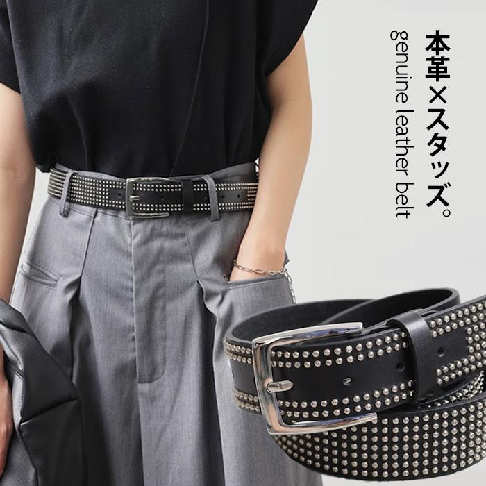 antiqua（アンティカ） 本革 スタッズベルト レディース 幅広デザイン