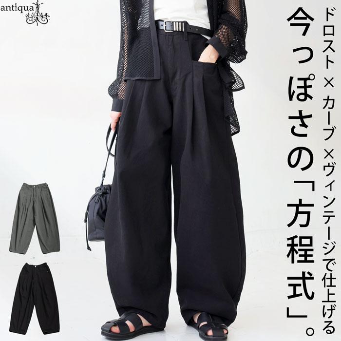 antiqua（アンティカ） カーブパンツ パンツ レディース ボトムス