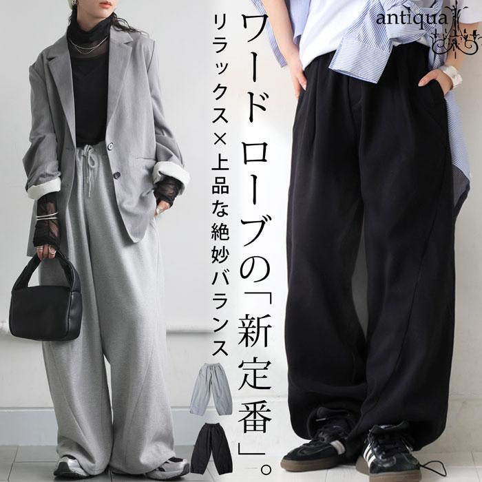 antiqua（アンティカ） ポンチパンツ パンツ レディース ボトムス