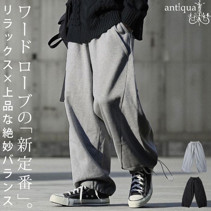 antiqua（アンティカ） 使える万能アイテム最大30％OFF！ 29日10時迄