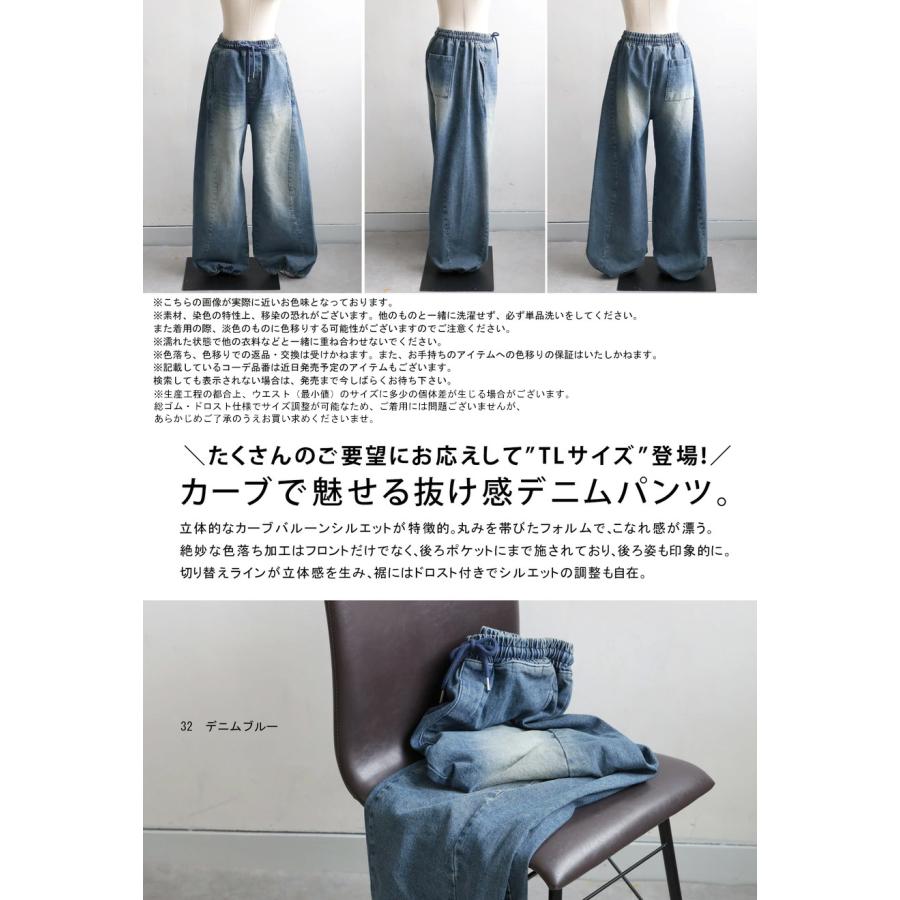 antiqua（アンティカ） カーブデニムパンツ パンツ レディース