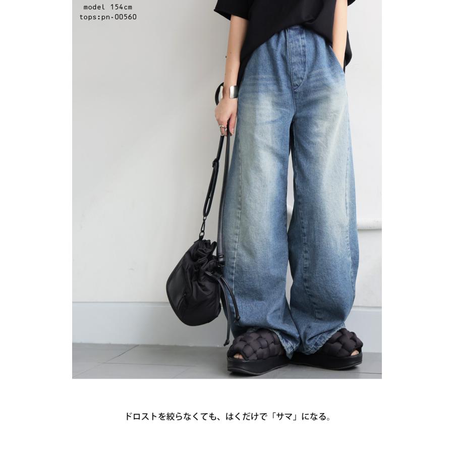 antiqua（アンティカ） カーブデニムパンツ パンツ レディース