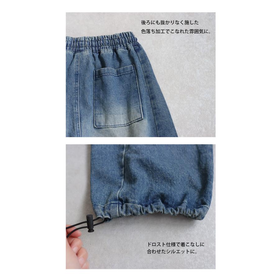 antiqua（アンティカ） カーブデニムパンツ パンツ レディース