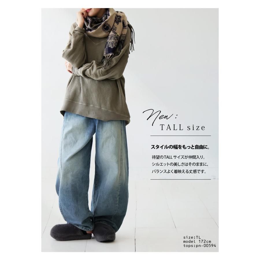 antiqua（アンティカ） カーブデニムパンツ パンツ レディース