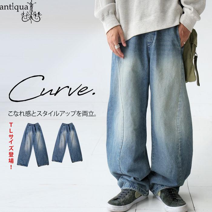 antiqua（アンティカ） カーブデニムパンツ パンツ メンズ ボトムス