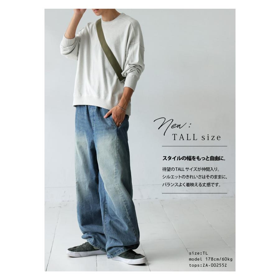 antiqua（アンティカ） カーブデニムパンツ パンツ メンズ ボトムス
