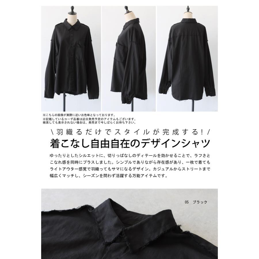 antiqua（アンティカ） シャツジャケット レディース トップス 長袖