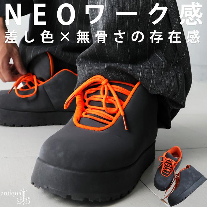 厚底 スニーカー メンズ 靴 クッション ボリューム 送料無料 ・メール便不可