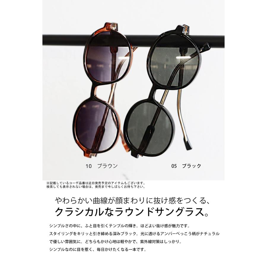 クリア/ダークブラウン ラウンド型サングラス 楽天市場】≪スーパーセール期間限定！エントリーで最大100