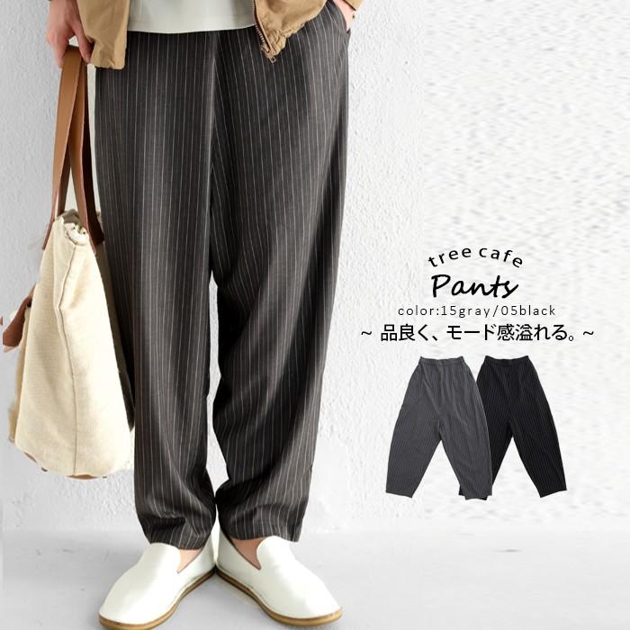 antiqua（アンティカ） ボトムス パンツ メンズ サルエルパンツ