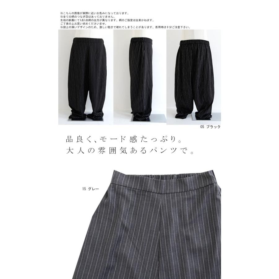 antiqua（アンティカ） ボトムス パンツ メンズ サルエルパンツ