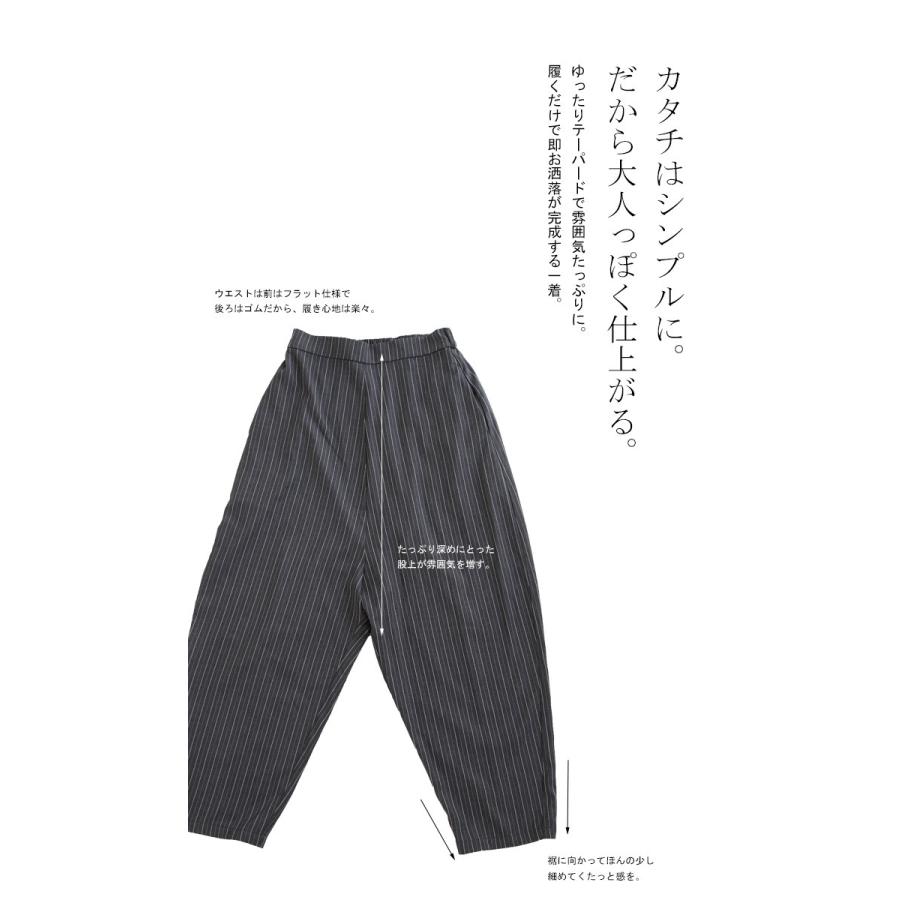 antiqua（アンティカ） ボトムス パンツ メンズ サルエルパンツ