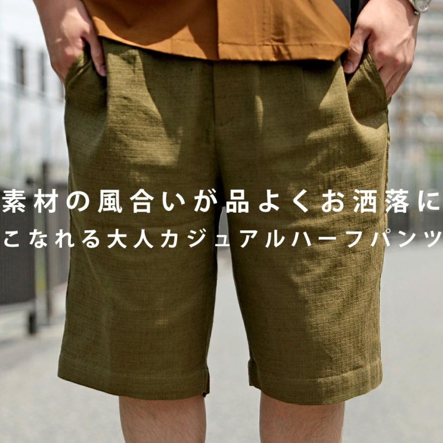 ボトムス パンツ メンズ ハーフパンツ 綿 麻 コットン 綿麻ハーフパンツ 再再販 80ptメール便可 Zk m Antiqua 通販 Yahoo ショッピング