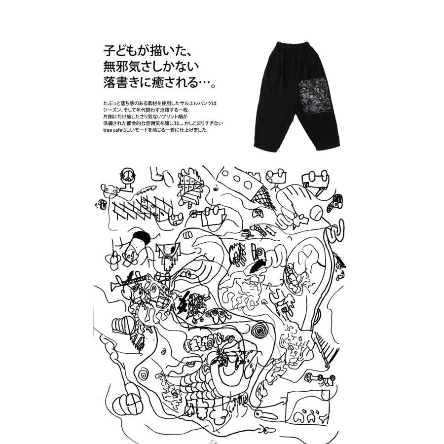 ボトムス サルエル タック 手描き アート イラスト アートサルエルパンツ 再再販 100ptメール便可 Zk m Antiqua 通販 Yahoo ショッピング