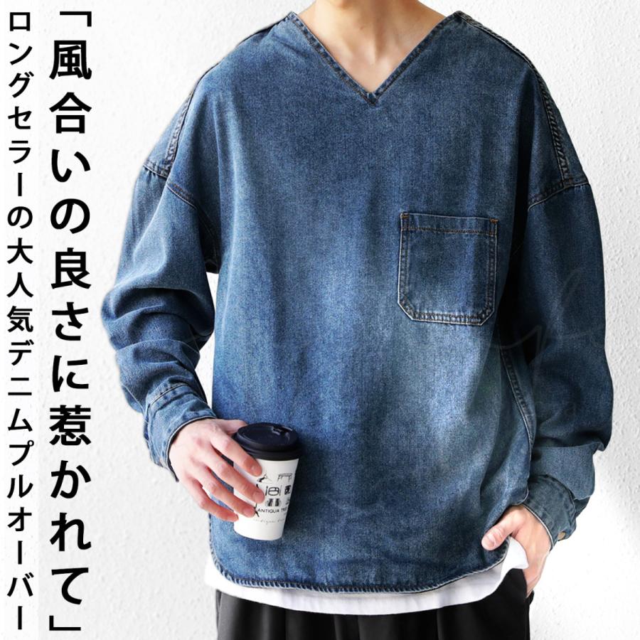 antiqua デニムトップス メンズ トップス プルオーバー 送料無料 antiqua デニムトップス メンズ トップス プルオーバー 送料無料