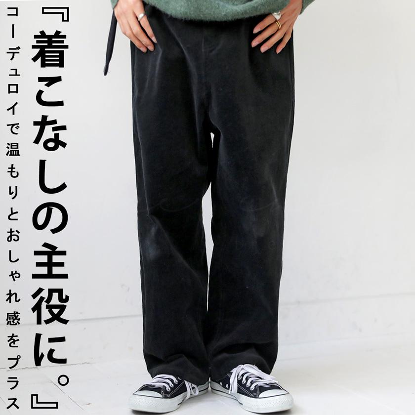 ボトムス パンツ メンズ 綿 テーパードパンツ コール天 コーデュロイパンツ 送料無料 再再販 メール便不可 Zk Antiqua 通販 Yahoo ショッピング