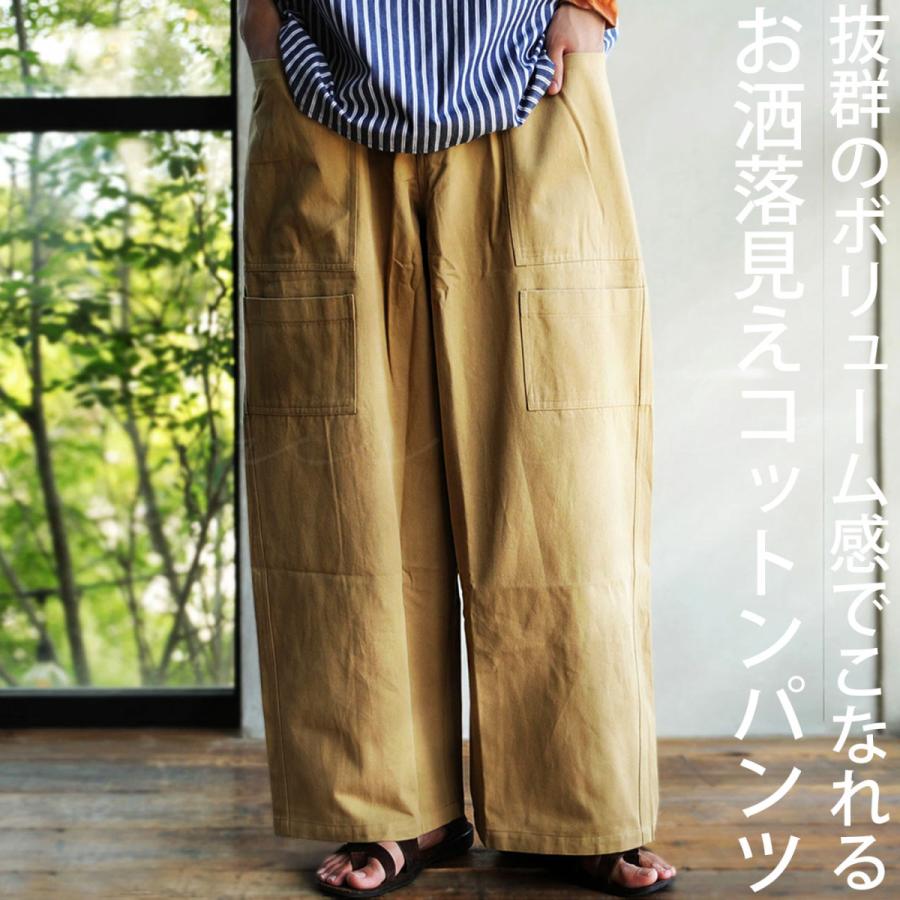 パンツ メンズ ワイド ワイドパンツ 長ズボン ビッグポケット 送料無料 再再販 メール便不可 父の日 Zk Antiqua アンティカ 通販 Yahoo ショッピング