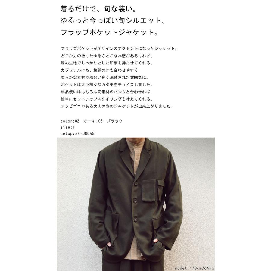 フラップポケットジャケット メンズ アウター 送料無料 再再販 メール便不可 Zk Antiqua アンティカ 通販 Yahoo ショッピング