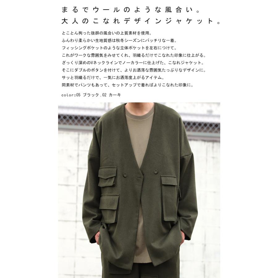 antiqua（アンティカ） ノーカラージャケット メンズ アウター