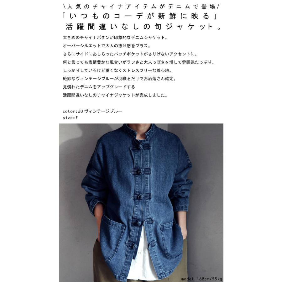 antiqua チャイナボタン デニムジャケット ジャケット 長袖 送料 antiqua チャイナボタン デニムジャケット ジャケット 長袖 送料