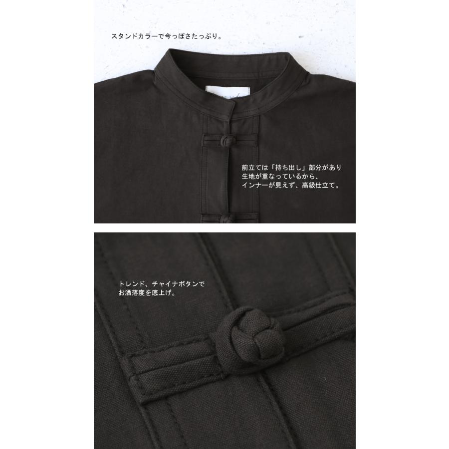 antiqua（アンティカ） チャイナボタンジャケット ジャケット