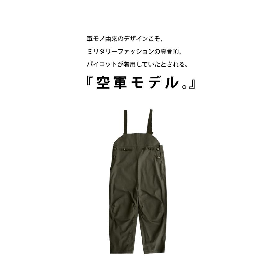 antiqua（アンティカ） パイロットサロペット サロペット メンズ 綿100