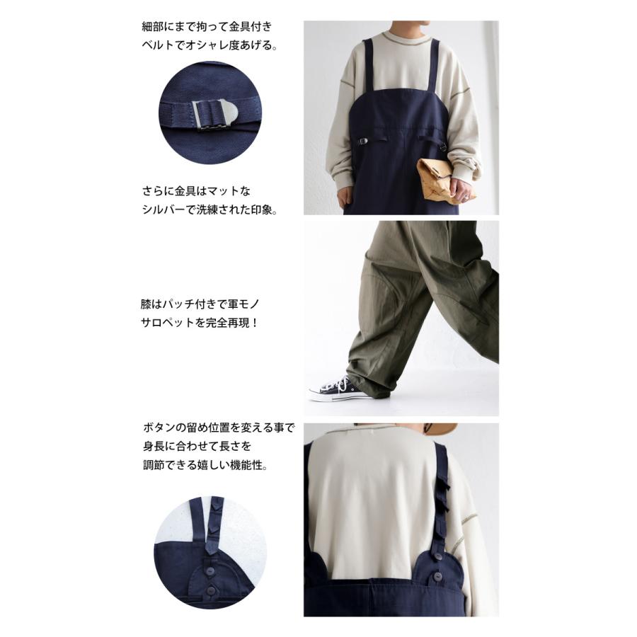 antiqua（アンティカ） パイロットサロペット サロペット メンズ 綿100