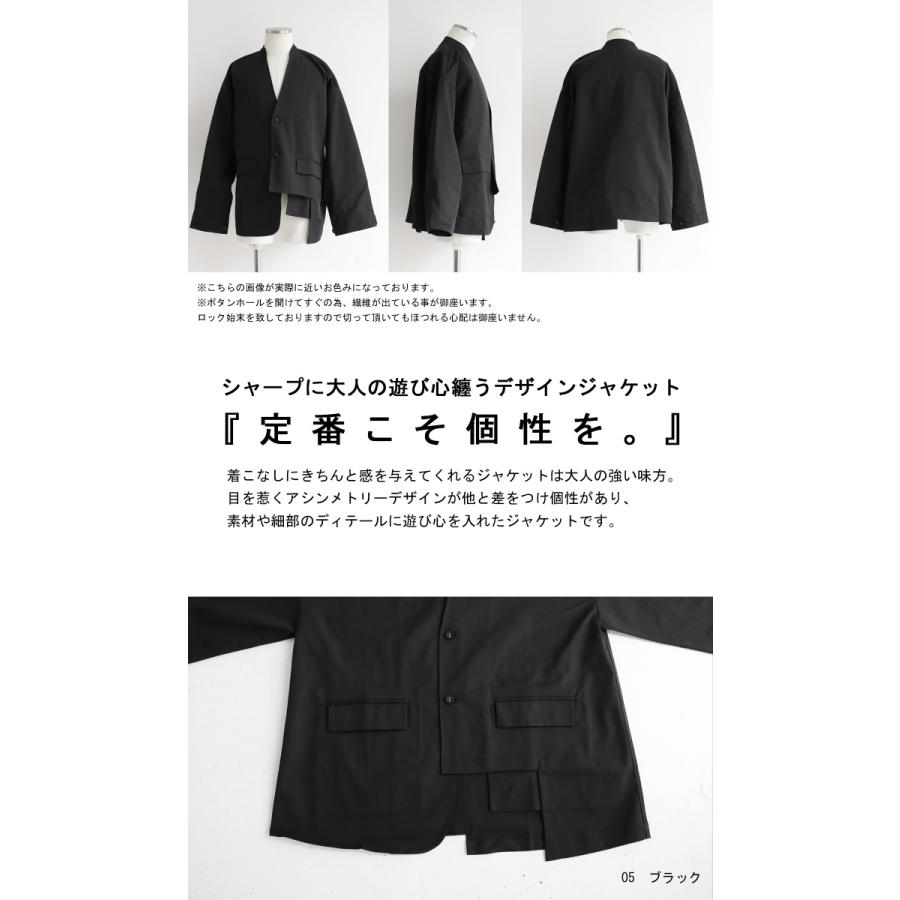 antiqua（アンティカ） アシメデザインジャケット ジャケット メンズ