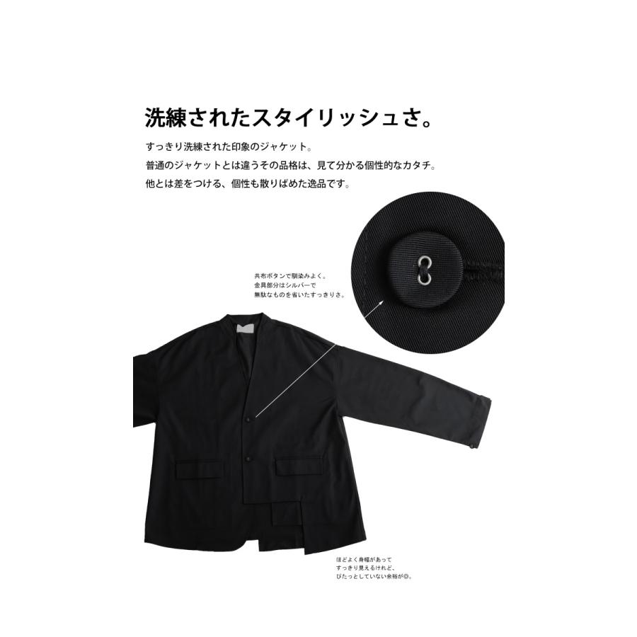 antiqua（アンティカ） アシメデザインジャケット ジャケット メンズ