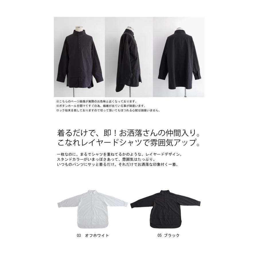 レイヤードシャツ シャツ メンズ トップス 長袖 送料無料・再再販。500ptメール便可【Z】｜antiqua｜04