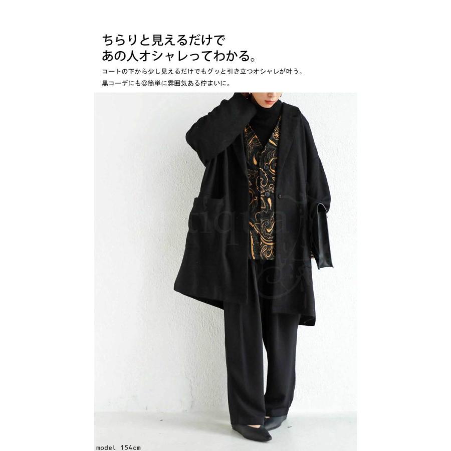 antiqua（アンティカ） ジャガード織り ペイズリー柄ベスト ベスト