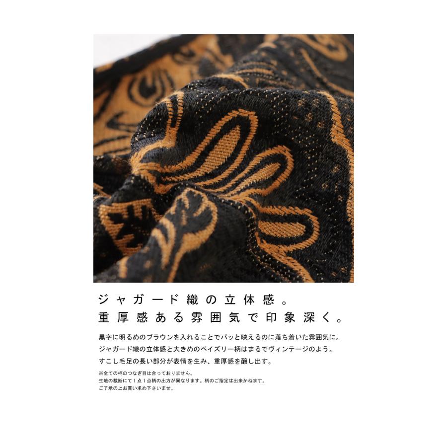 antiqua ジャガード織り ペイズリー柄ベスト ベスト レディース
