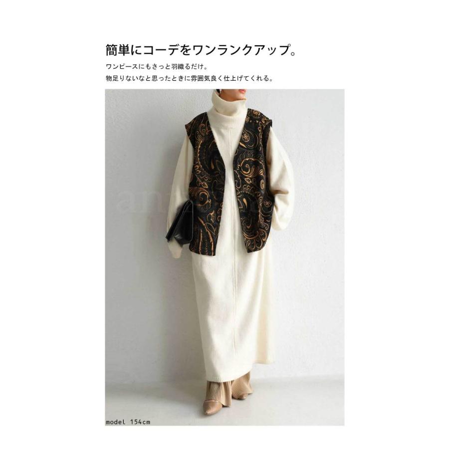 antiqua（アンティカ） ジャガード織り ペイズリー柄ベスト ベスト