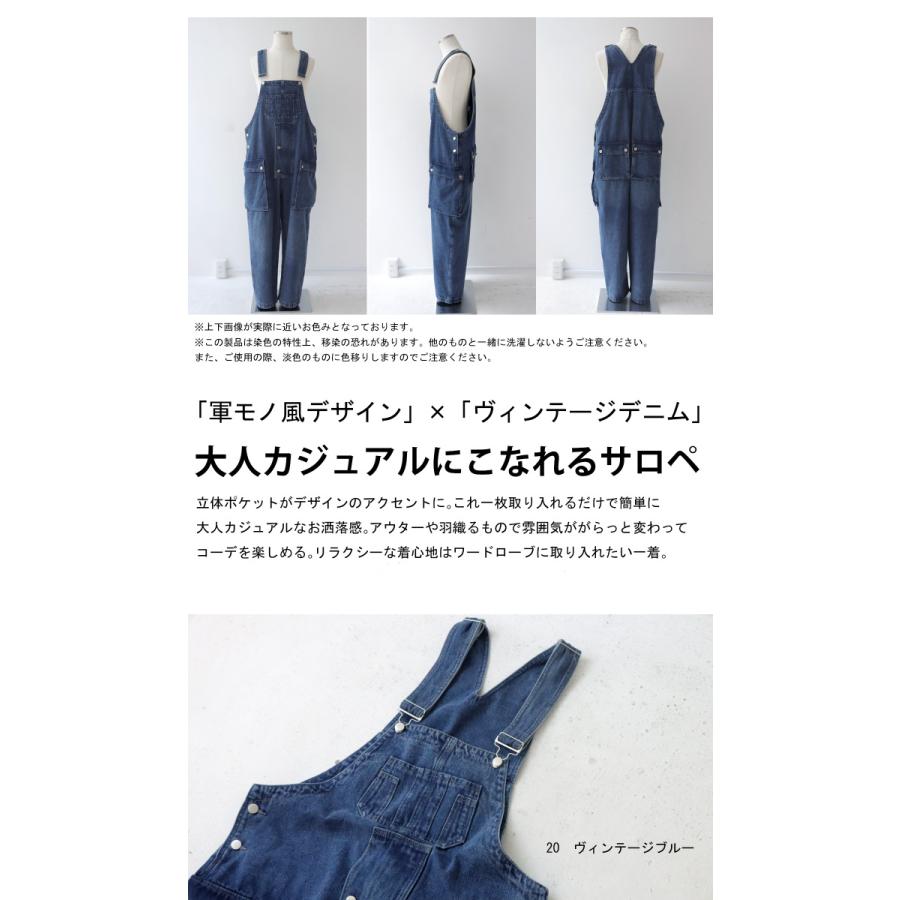 デニムサロペット サロペット メンズ オーバーオール 送料無料 再販 メール便不可 Zk 000 Antiqua アンティカ 通販 Yahoo ショッピング