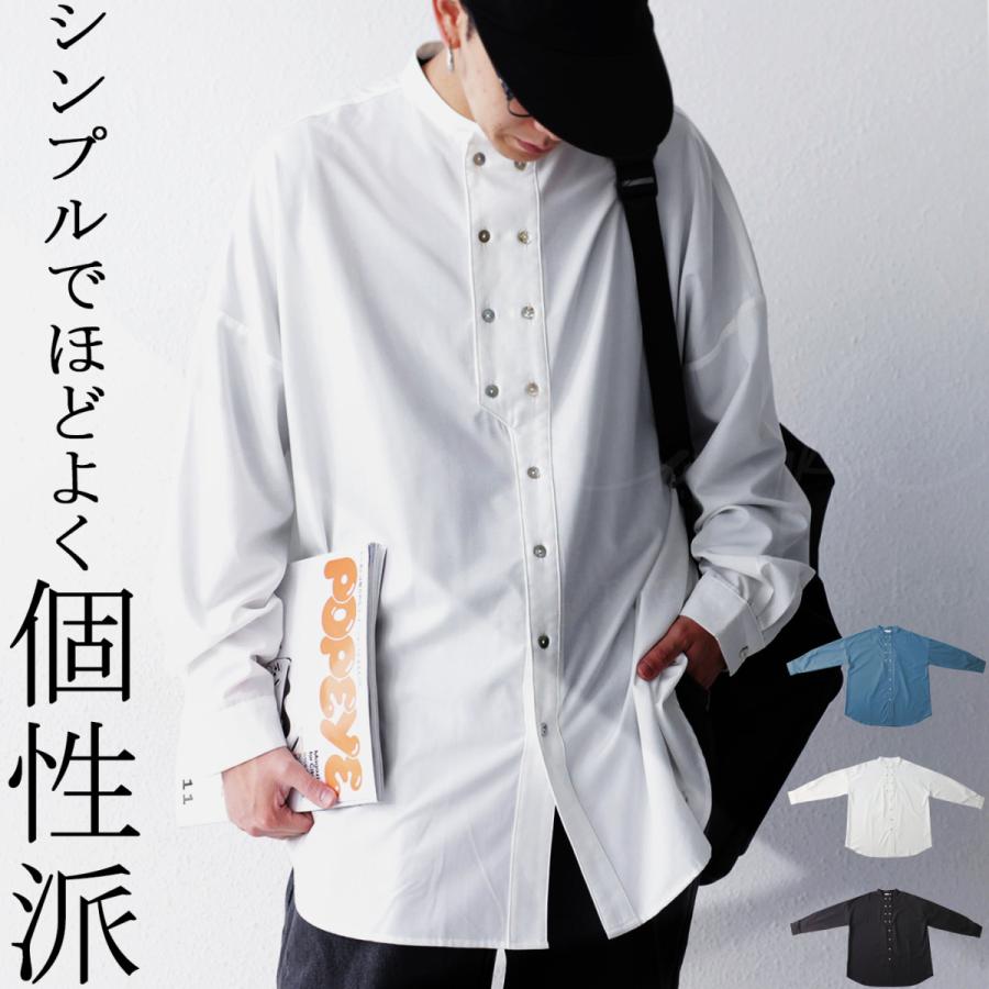 デザインシャツ シャツ メンズ トップス 長袖 無地 送料無料 5月9日10時 再再販 500ptメール便可 父の日 Zk Antiqua アンティカ 通販 Yahoo ショッピング