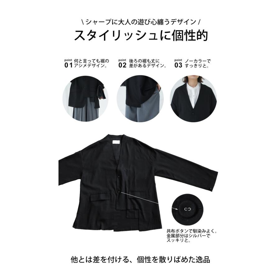 antiqua（アンティカ） リネン混 アシメデザインジャケット レディース