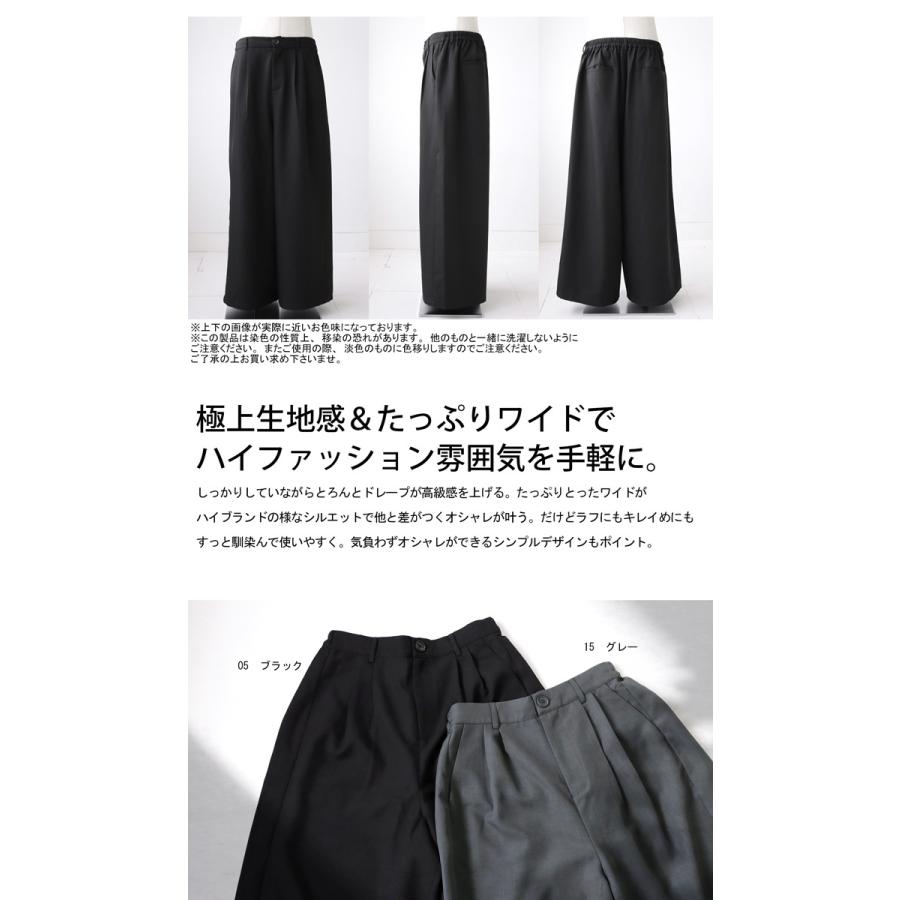 [新品,未使用]タックパンツ antiqua タックワイドパンツ パンツ レディース ボトムス ロング