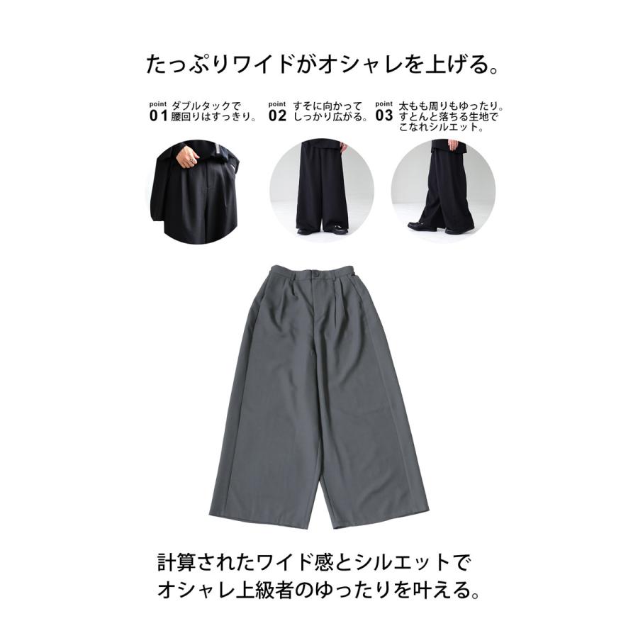 タックワイドパンツ パンツ メンズ ボトムス ロング 送料無料・再再販。500ptメール便可 | antiqua | 06