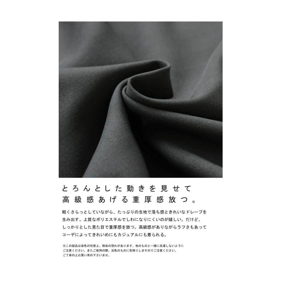 タックワイドパンツ パンツ メンズ ボトムス ロング 送料無料・再再販。500ptメール便可 | antiqua | 08