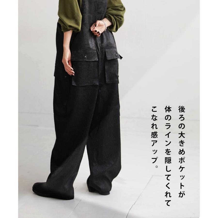antiqua（アンティカ） ジャガードサロペット サロペット レディース 