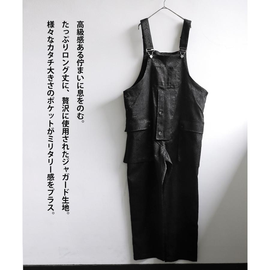 antiqua（アンティカ） ジャガードサロペット サロペット レディース 