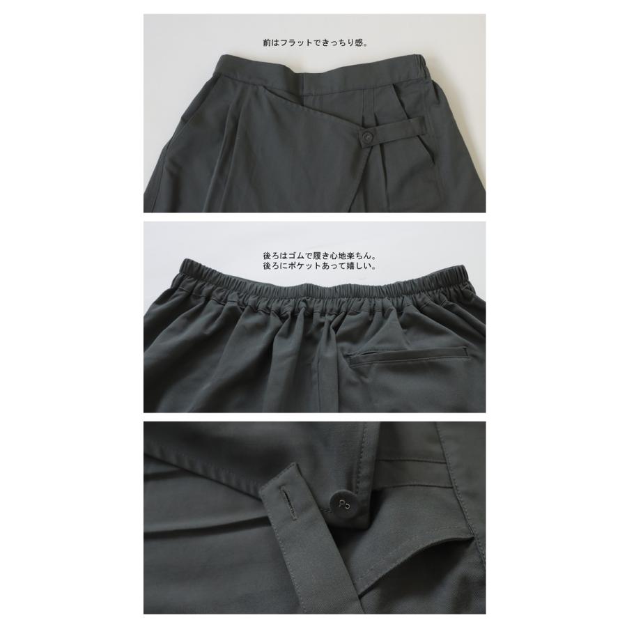 antiqua（アンティカ） ワイドデザインパンツ パンツ メンズ ボトムス