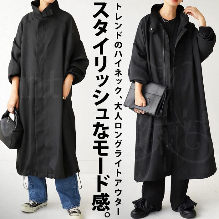 antiqua スタンドカラー ロングコート レディース アウター 薄手 antiqua スタンドカラー ロングコート レディース アウター 薄手