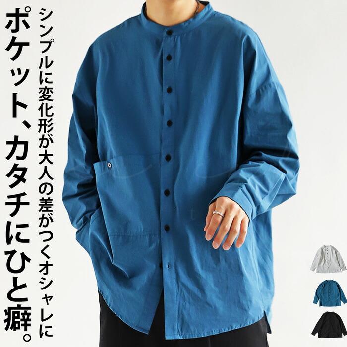 antiqua（アンティカ） デザインポケットシャツ シャツ メンズ