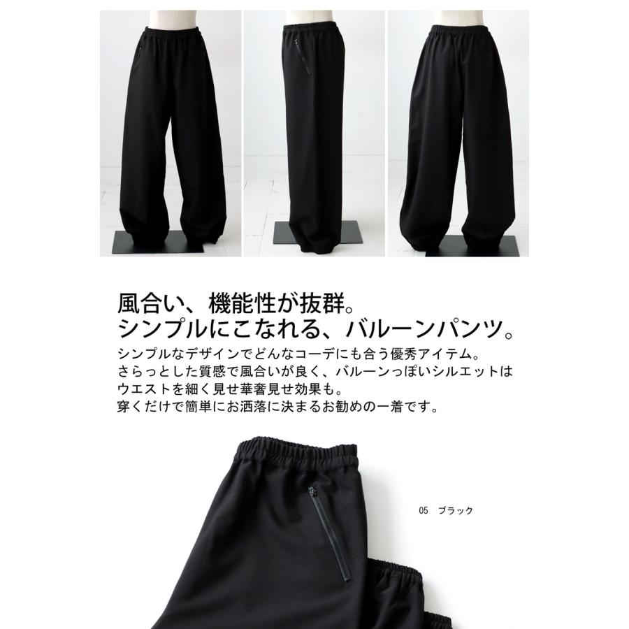 antiqua（アンティカ） バルーンパンツ パンツ レディース ボトムス