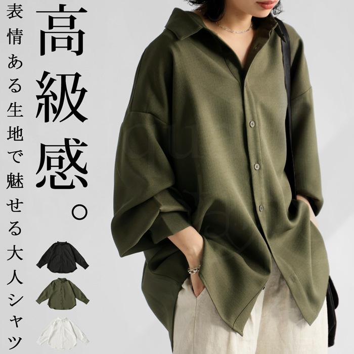 シャツ レディース トップス 長袖 無地 シンプル 送料無料・500ptメール便可 の商品画像