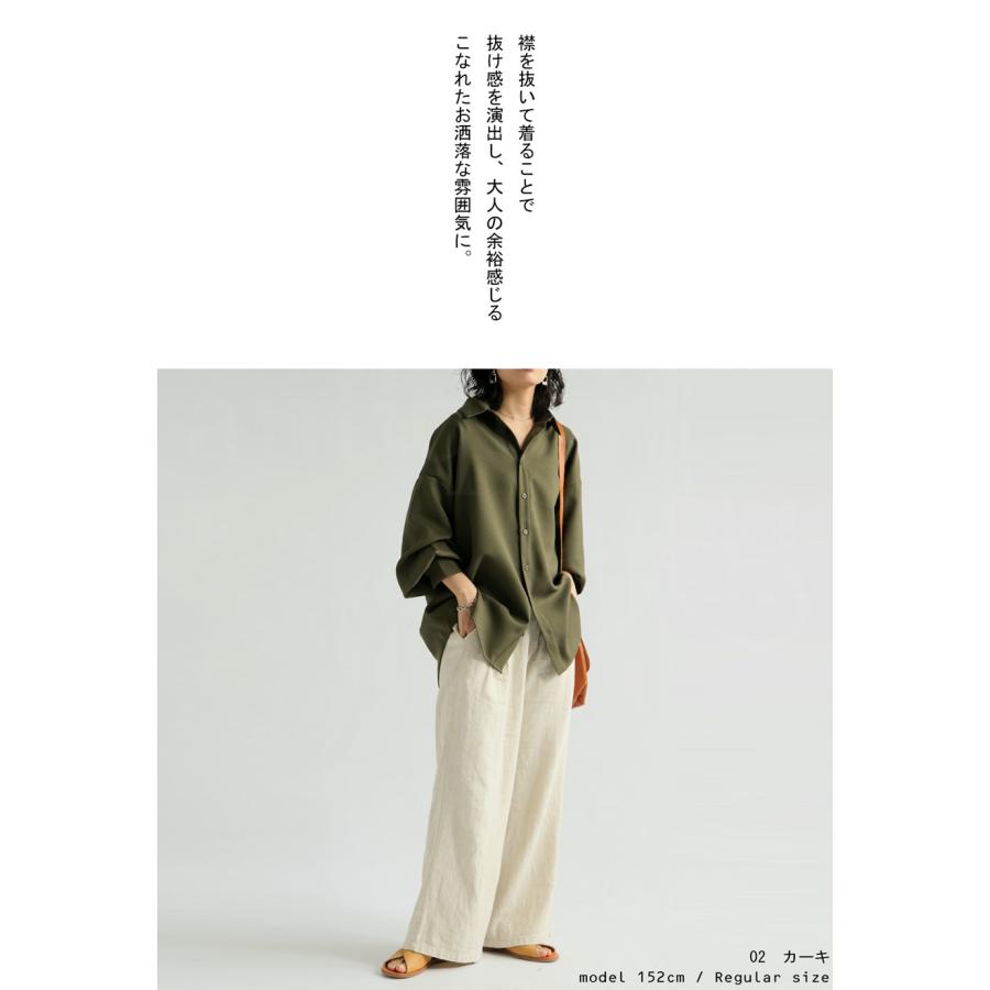 antiqua（アンティカ） シャツ レディース トップス 長袖 無地