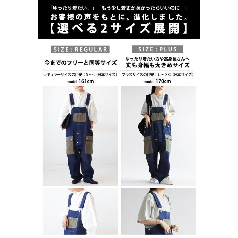 antiqua（アンティカ） ポケットデザイン オーバーオール レディース 