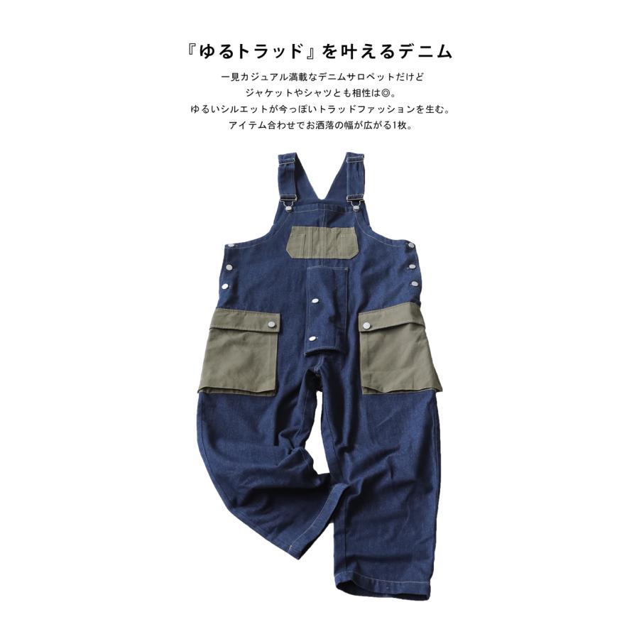 antiqua（アンティカ） ポケットデザイン オーバーオール レディース 